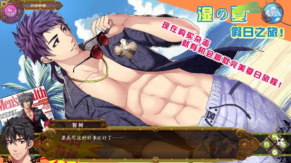 fullservice最新版汉化完整版-fullservice最新版本 v1.0-咕咕猪