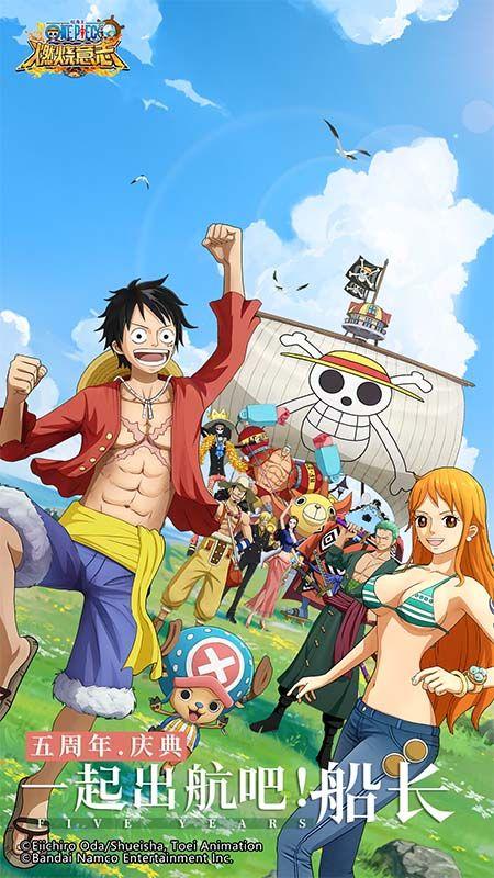 航海王燃烧意志破解版全人物-航海王燃烧意志破解版苹果版 v2.8.0.449