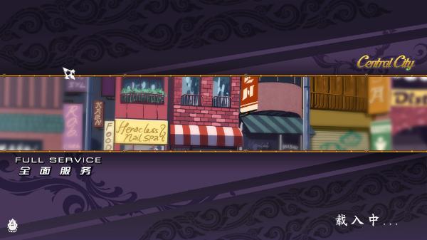 fullservice最新版汉化完整版-fullservice最新版本 v1.0-咕咕猪