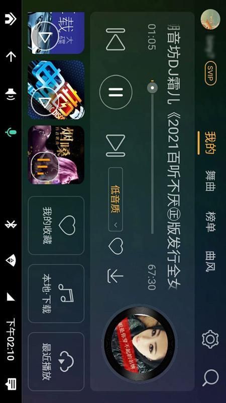 DJ音乐盒车机_图片1