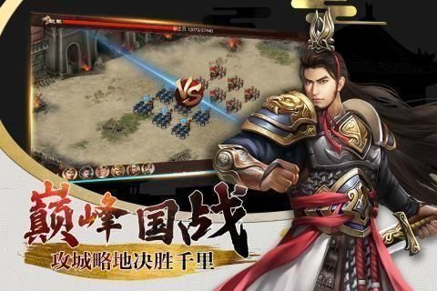 兴唐情缘_图片4