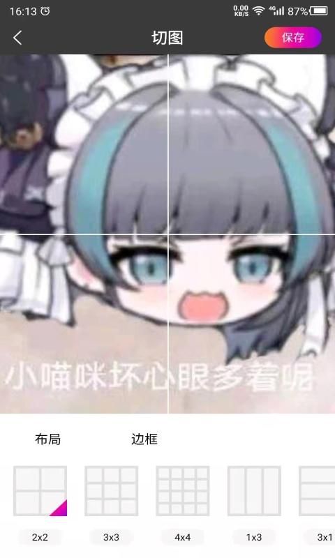切图_图片1