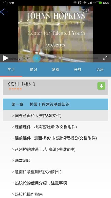 微知库_图片4