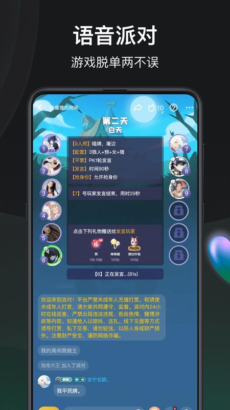 去玩_图片1