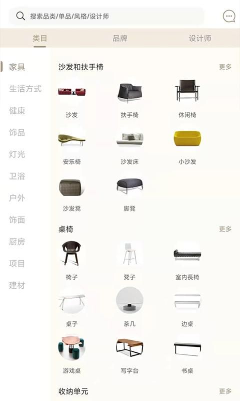 百饰隆_图片1