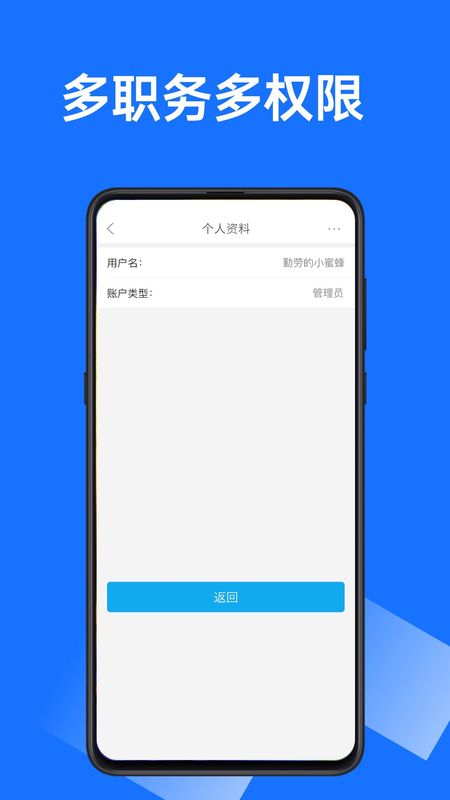 沂川商家版_图片2