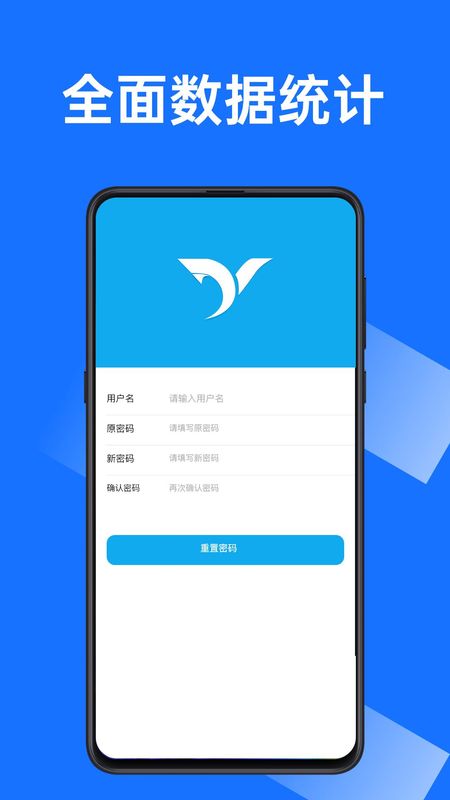 沂川商家版_图片1
