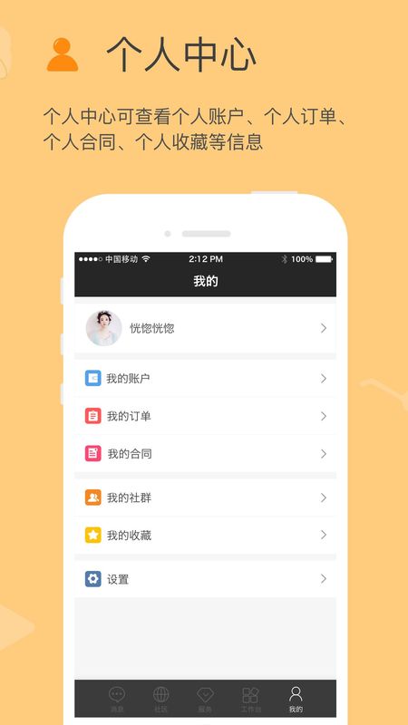 方圆间_图片4