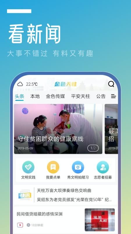金色天柱_图片1