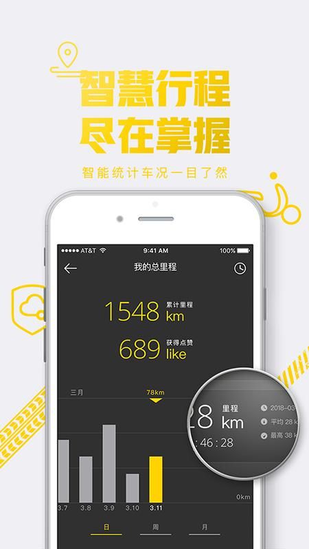 E客智慧_图片1