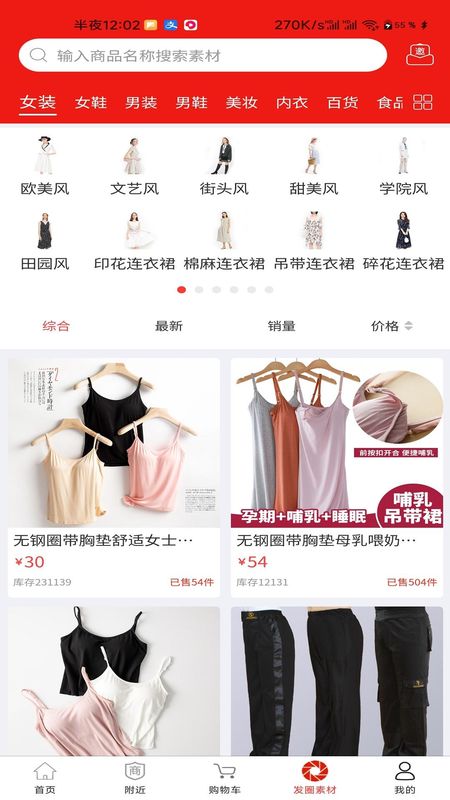 派誉之星_图片3