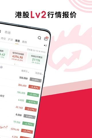 华盛通_图片1