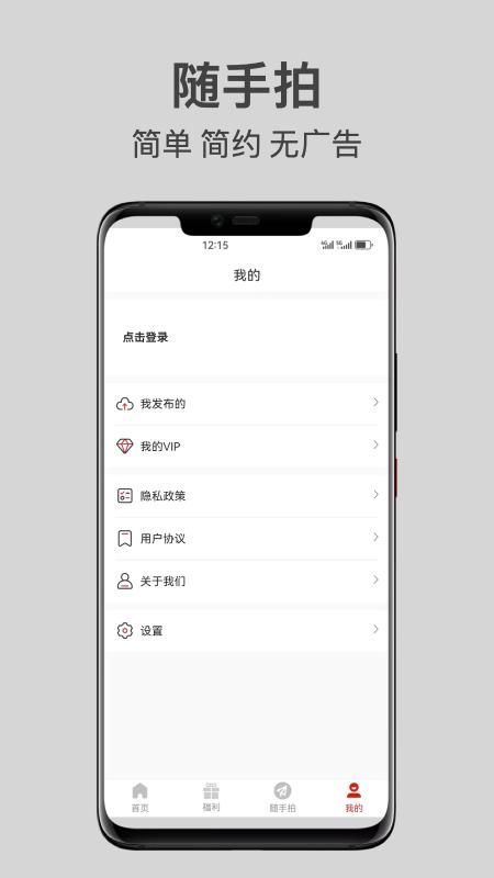 随手拍_图片3