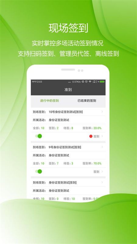 准到_图片2