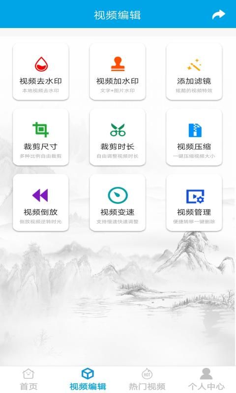去水印视频下载_图片1