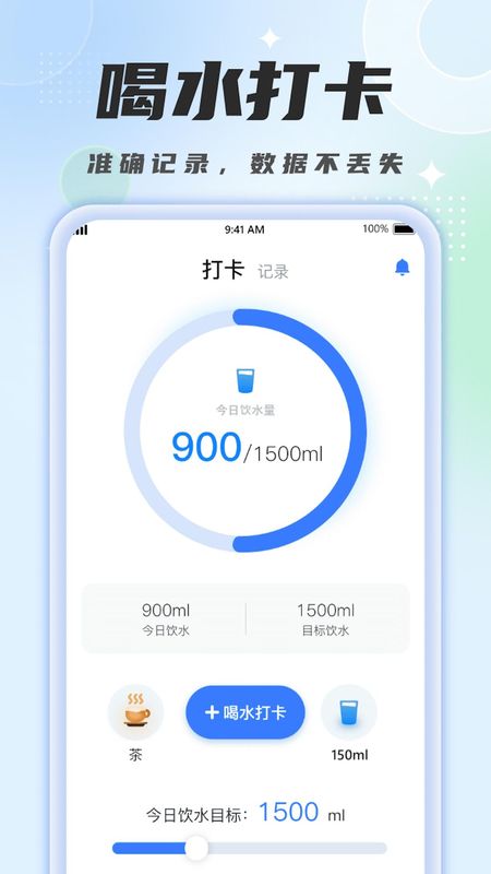 WiFi小雷达_图片2