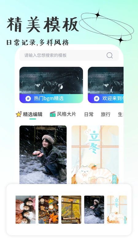 彩虹相机_图片1