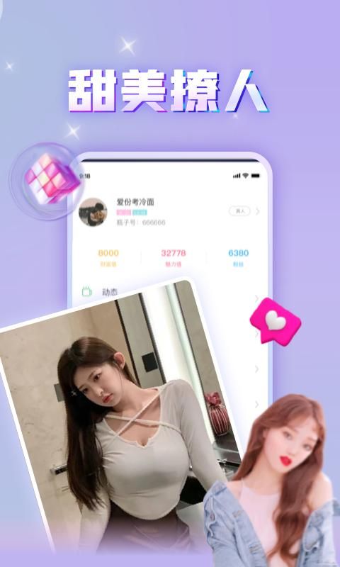 暖心漂流瓶_图片2