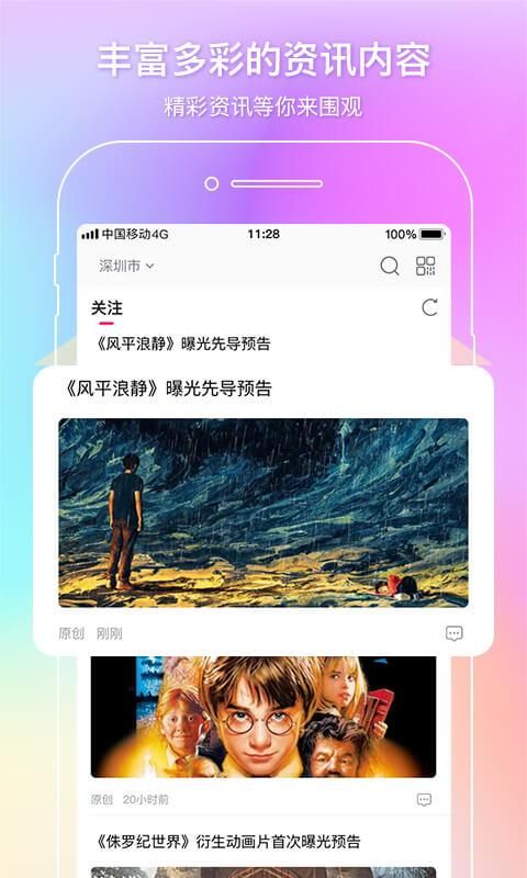 中国电影通_图片1