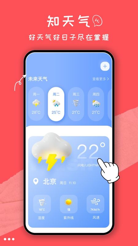 文旅通_图片1