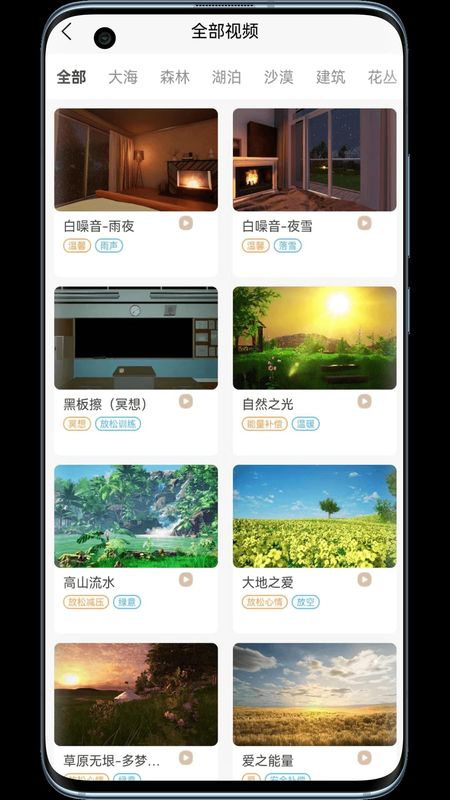 筑眠_图片1