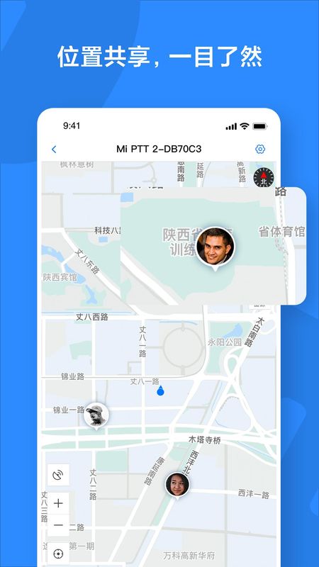 小米对讲机_图片3