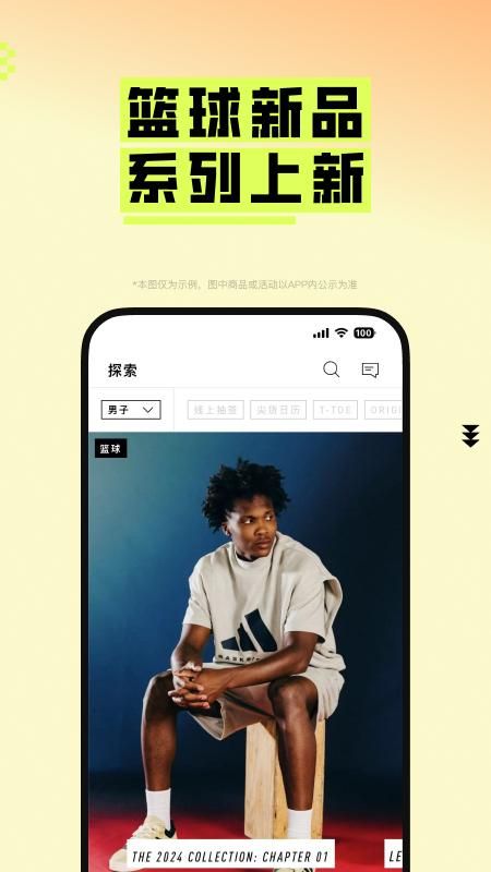 adidas_图片4
