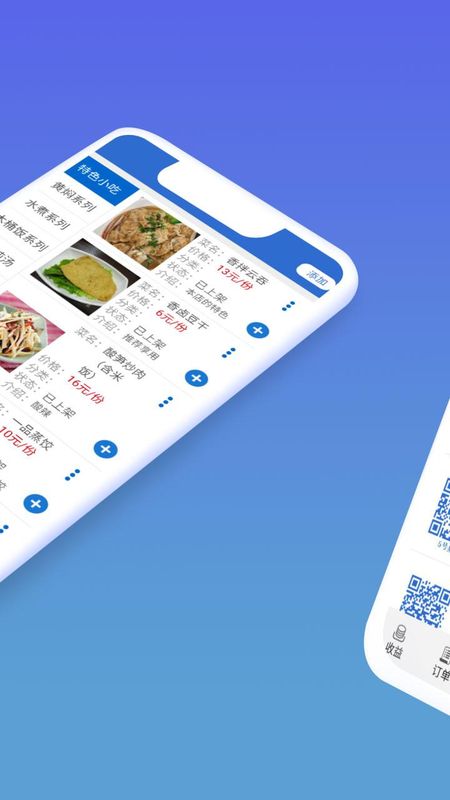 餐桌码_图片2