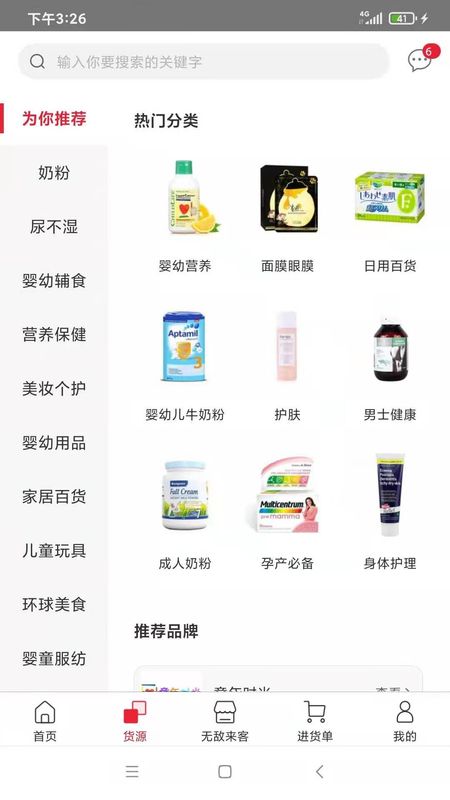 海带_图片1