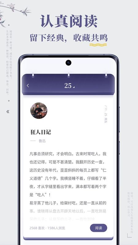 句子迷_图片1