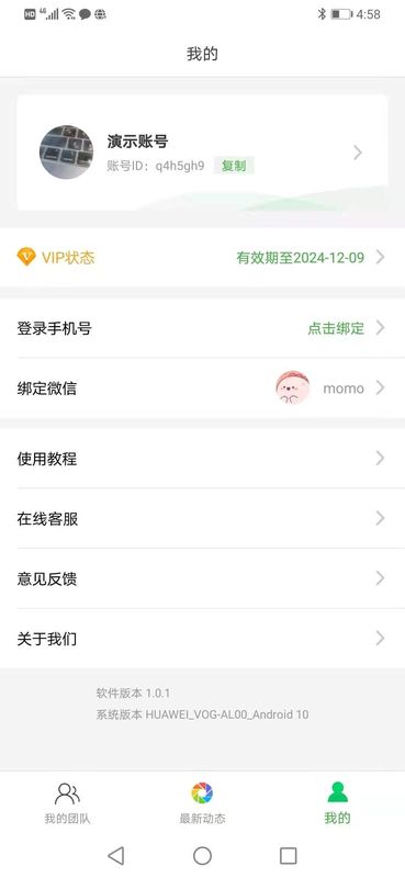 微脉素材库_图片1