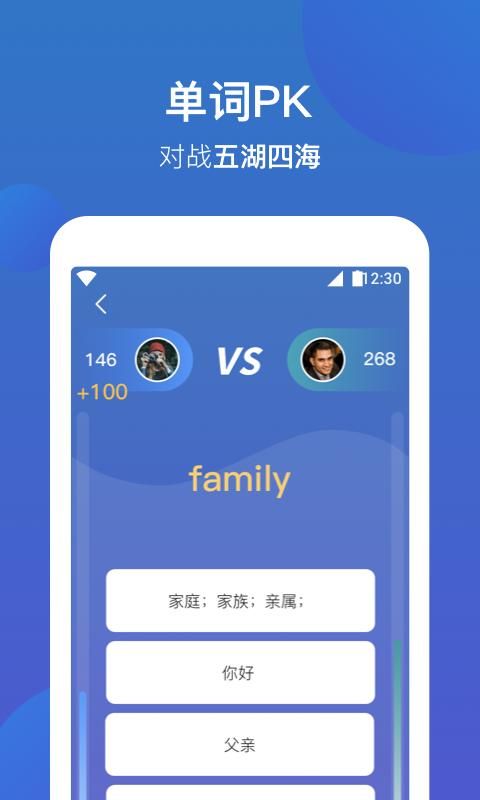 词会_图片3