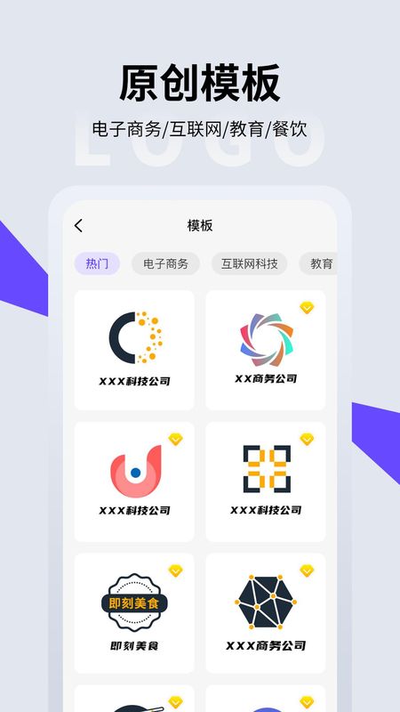 LOGO设计_图片3