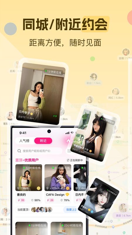 陌杏_图片3