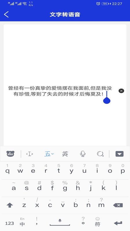 音频提取剪辑器_图片3