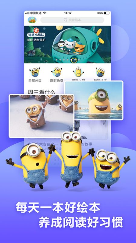 咿啦看书_图片2