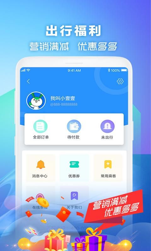 壹行天下_图片4