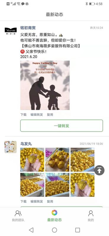 微脉素材库_图片2