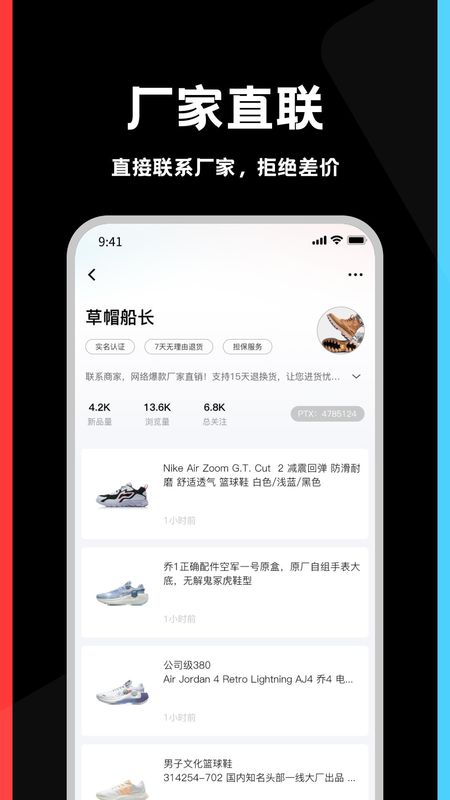 莆田鞋_图片2