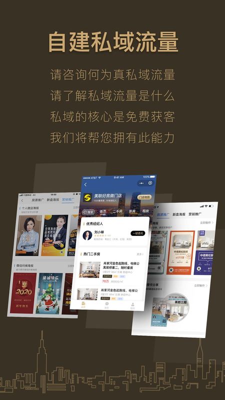 好房A_图片4