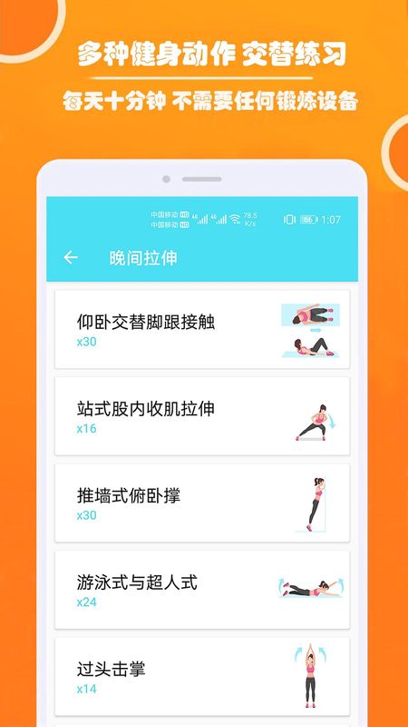 健身私人教练_图片1