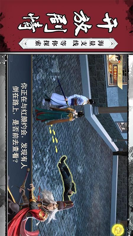 神都探奇_图片5