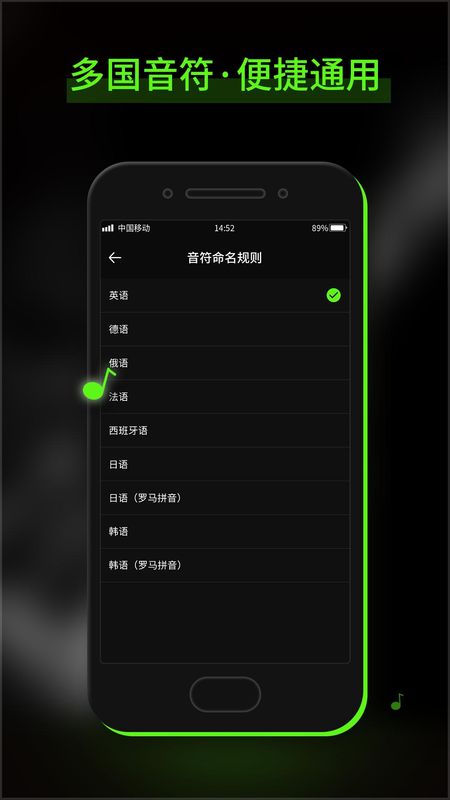 GuitarTuna吉他调音器_图片3