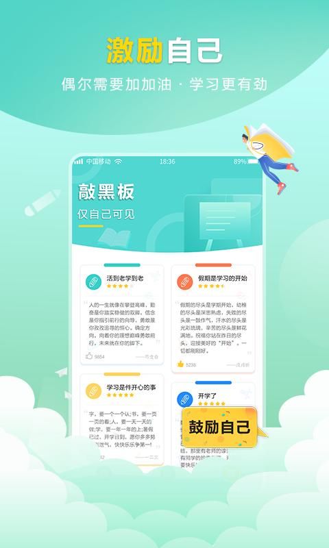 帮作业_图片3