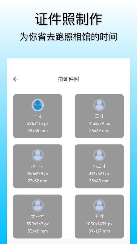 小鲸鱼_图片3
