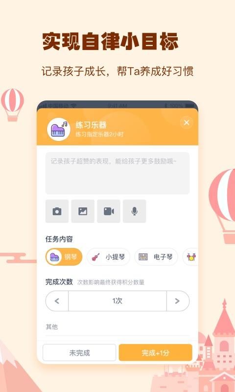 小约定_图片2