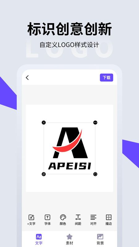 LOGO设计_图片1