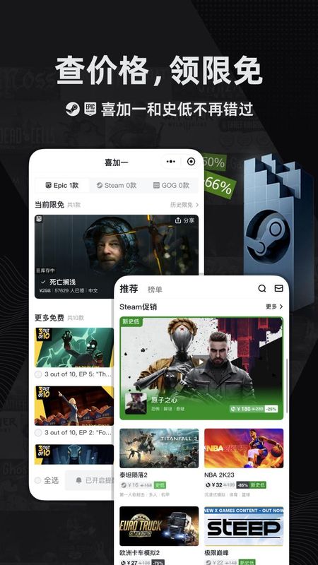 小黑盒_图片4