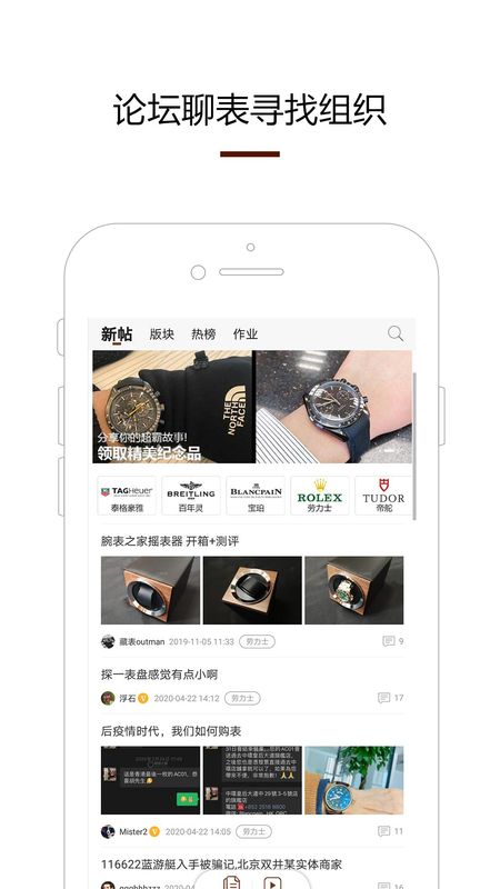 腕表之家_图片4