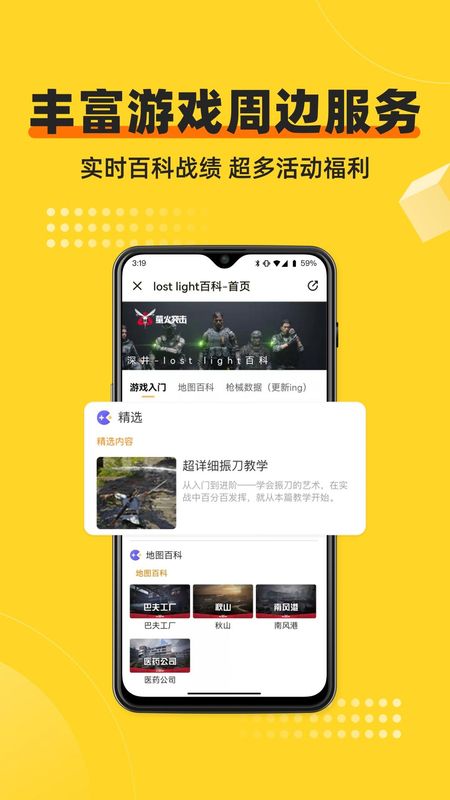 深井_图片4